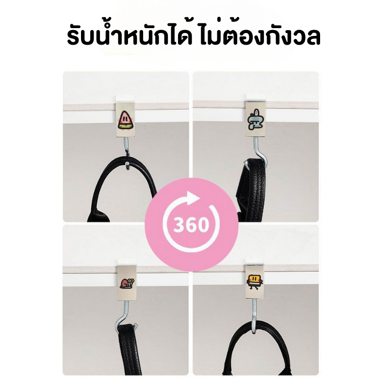 Homemark ที่แขวนกระเป๋านักเรียน รองรับน้ำหนักได้ ไม่ต้องเจาะ เคลื่อนย้ายได้ การ์ตูนโต๊ะทำงาน - รูปที่ 3