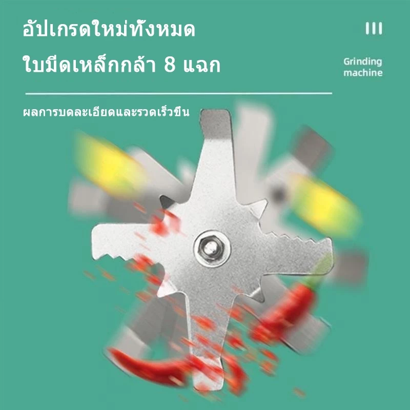 เครื่องปั่นไฟฟ้า 3 in 1 ความจุ 600 มล. เครื่องบดอาหาร บดละเอียดได้ เครื่องปั่นขนาดเล็ก ธัญพืช พริกแห้ง เมล็ดกาแฟ แข็งแรง thumbnail 9