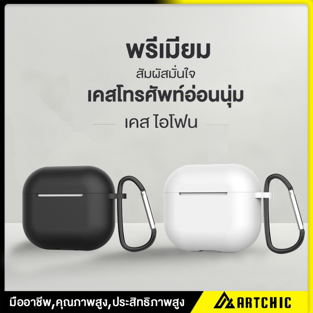 สำหรับ airpods Pro พร้อมตะขอครอบหูฟังสีสันสดใสเคสหูฟังไร้สายพร้อมหัวเข็มขัดป้องกัน