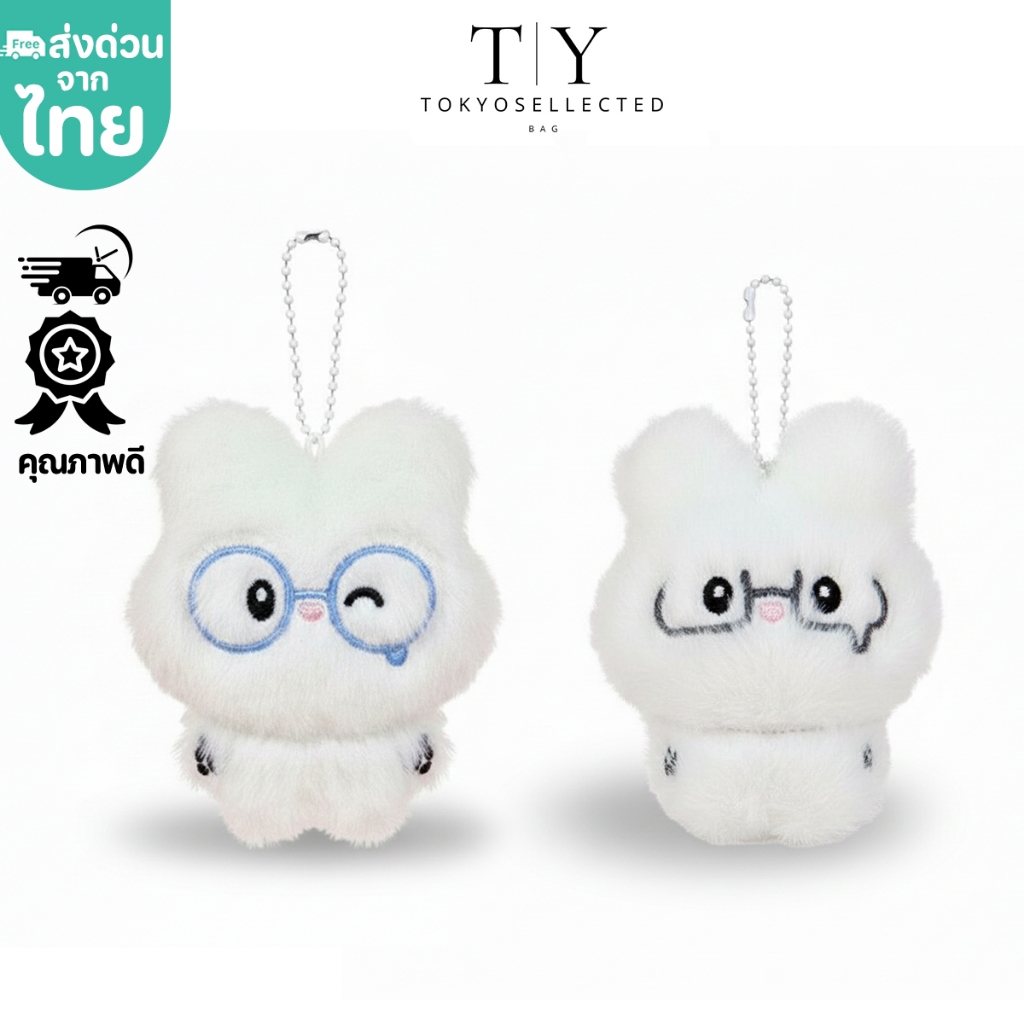 (มีส่งด่วน) tokyosellected(T2535) พวงกุญแจ จี้ตุ๊กตาน้องกระต่ายใส่แว่นน่ารัก สําหรับห้อยกระเป๋า