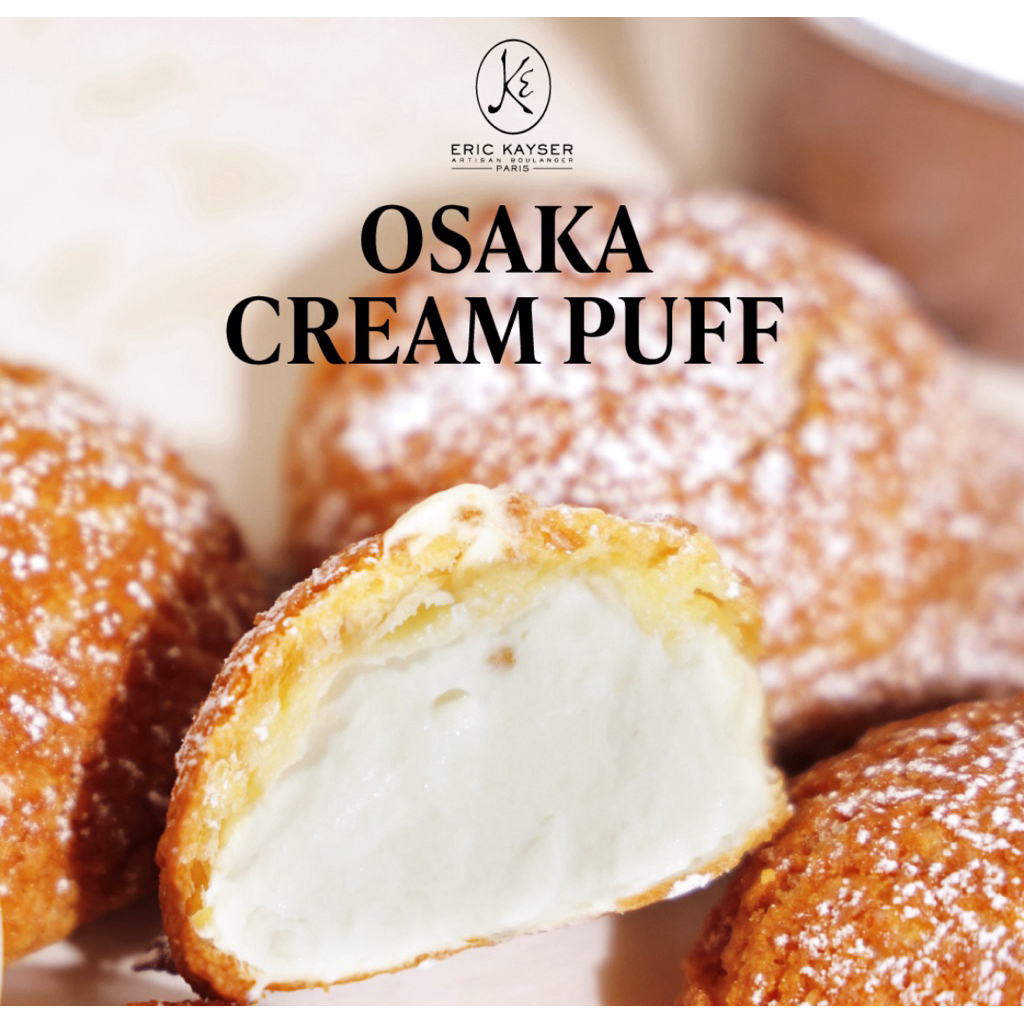 ✅รับหิ้ว✅ 🧁✨ Eric Kayser – Osaka Cream Puff ครีมพัฟโอซาก้าแท้ ๆ แบรนด์พรีเมียมจากฝรั่งเศส ✨🧁ส่งได้ทั