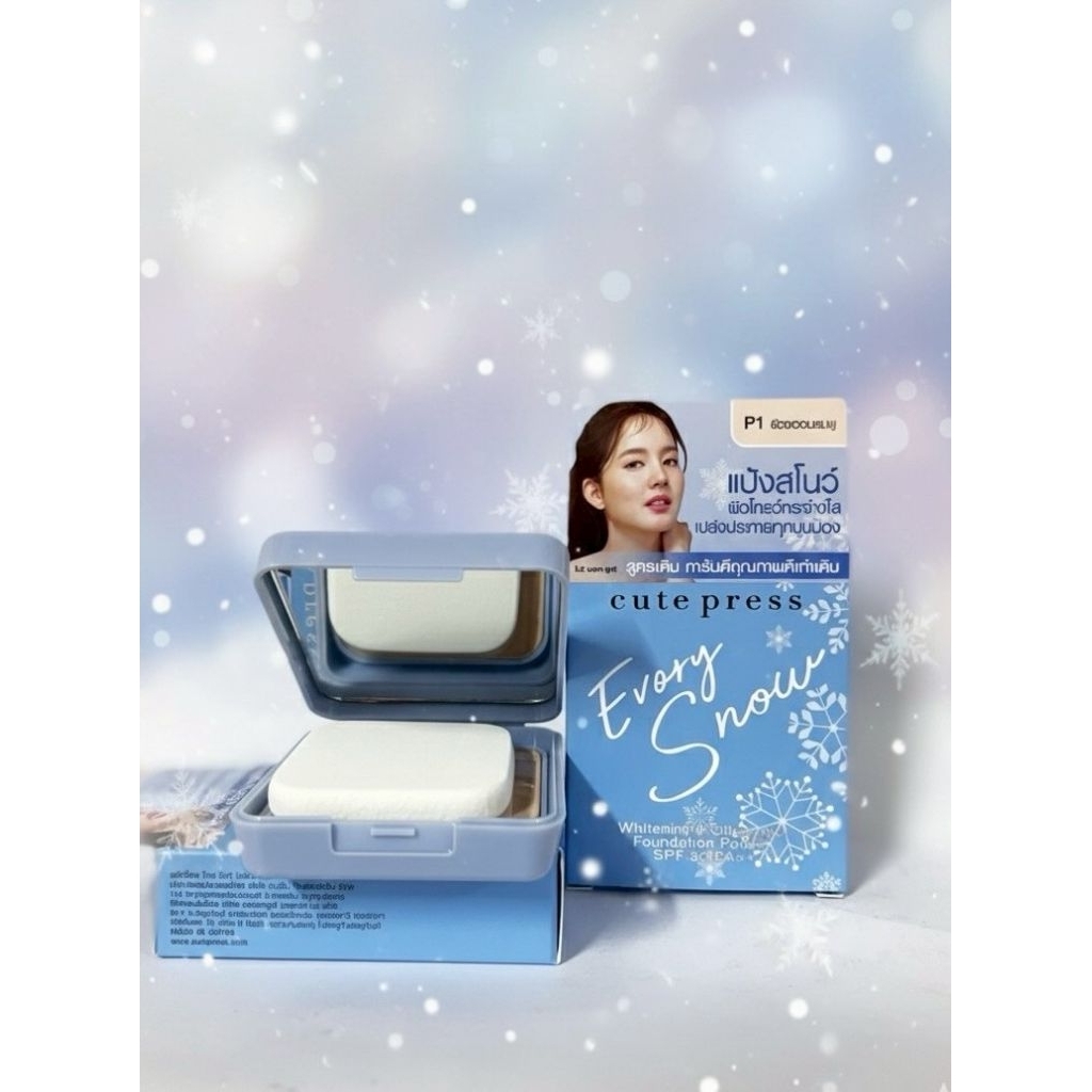 แป้งคิวเพรส สโนว์ตลับใหม่ 12กรัมทุกรุ่น