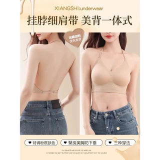 🌸Swift Bra🌸Sexy bra บราไร้ขอบไร้โครง ก็ได้เเบบสบายๆ ใส่ได้หลายเเบบ ใส่ไคว่หลัง คล้องคอ หรือสายเดี่ยว
