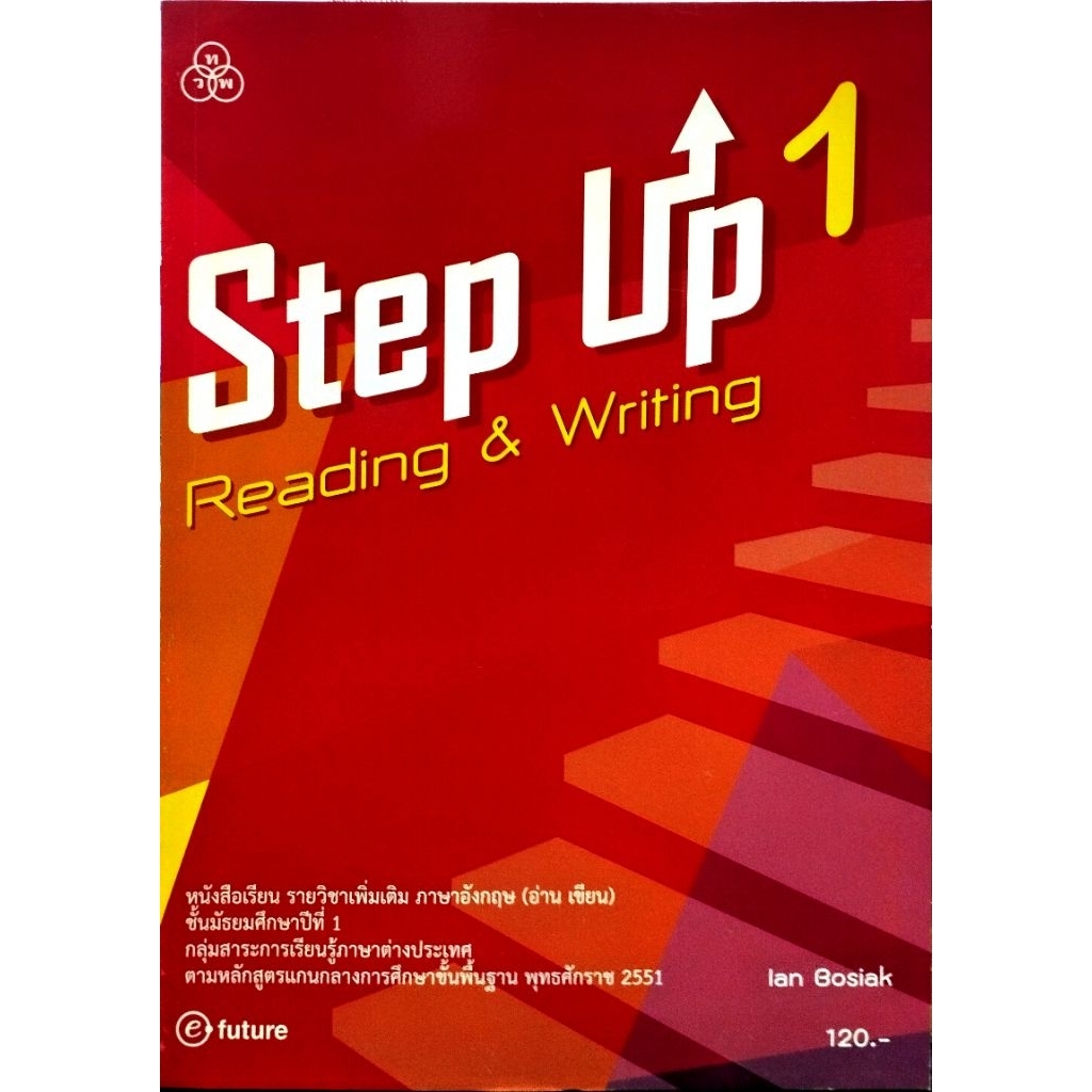 ทวด หนังสือเรียน step up reading and writing book1/978974072298