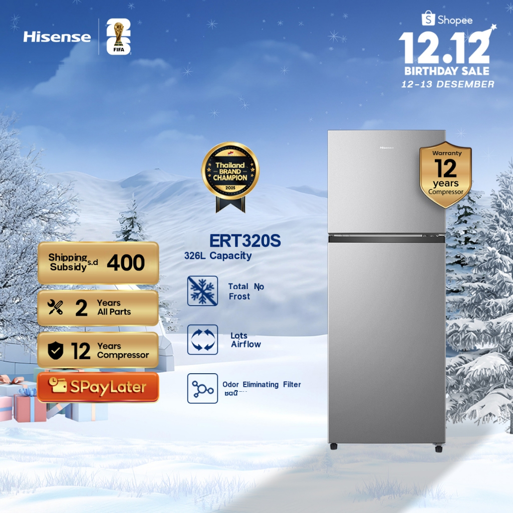 Hisense ERT320S 11.5Q ตู้เย็น 2 ประตู 326L ลิตร พร้อมแผ่นเหล็กสีเทาพรีเมียม ระบบระบายอากาศหลายทิศทาง