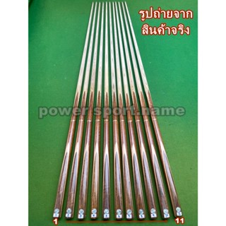 ไม้คิวต่อ 2ท่อน จำปาเล็บ 5จำปา งานแฮนด์เมด  (ราคาต่อ1ด้าม)