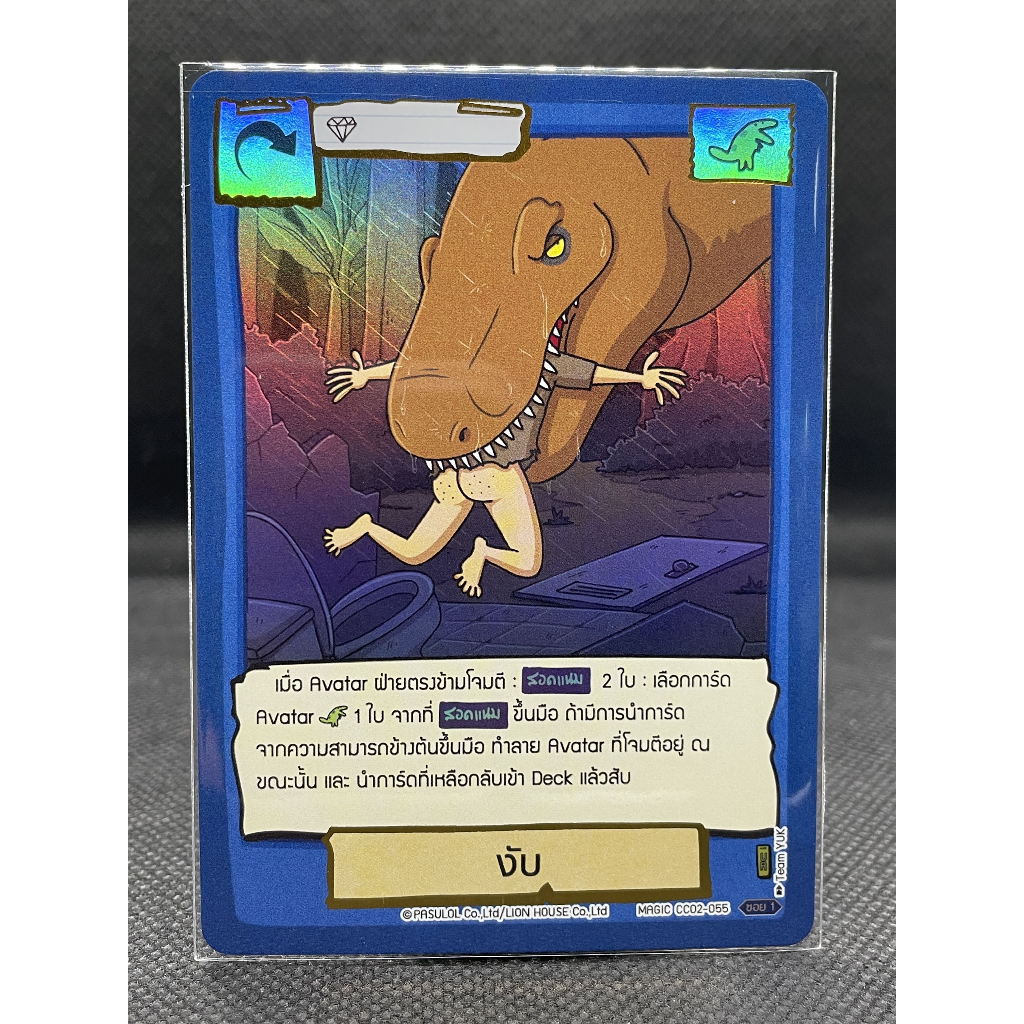 Battle of Talingchan แยกใบ CC02 [ UR ]