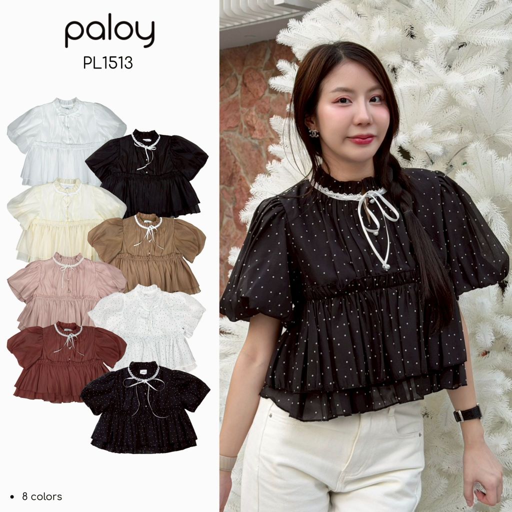 Paloy - PL1513 เสื้อแฟชั่นแต่งระบาย แขนพอง สไตล์เกาหลี