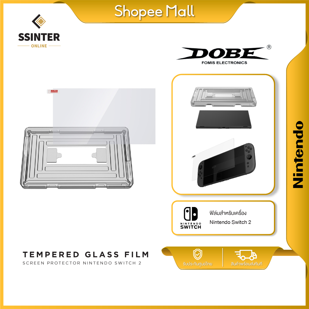 DOBE Tempered Glass Film for Nintendo Switch 2 ฟิล์มกระจก สำหรับ นินเท็นโด สวิตช์ 2 (TNS-3166/3166B)