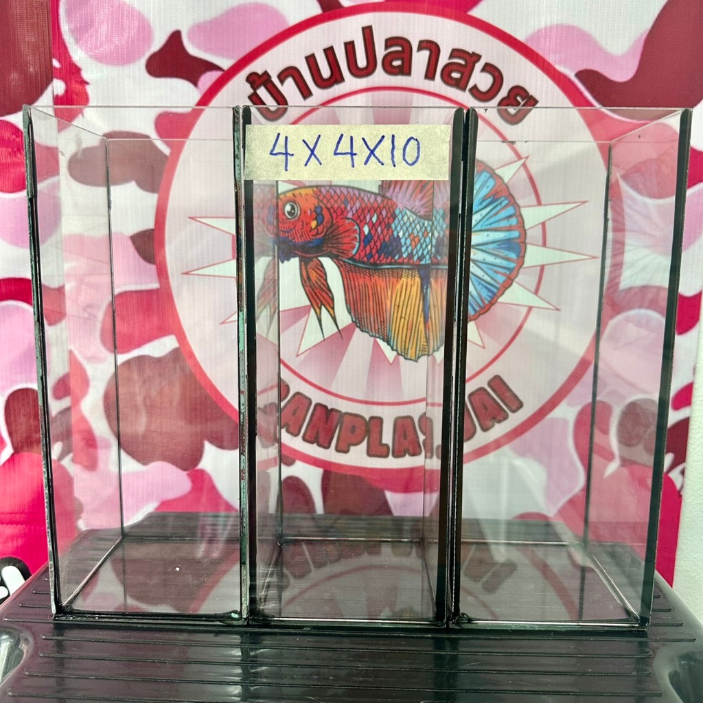 โหลปลากัด ขนาด4x4x10นิ้ว (ชุด3ใบ) หนา3มิล กาวดำ