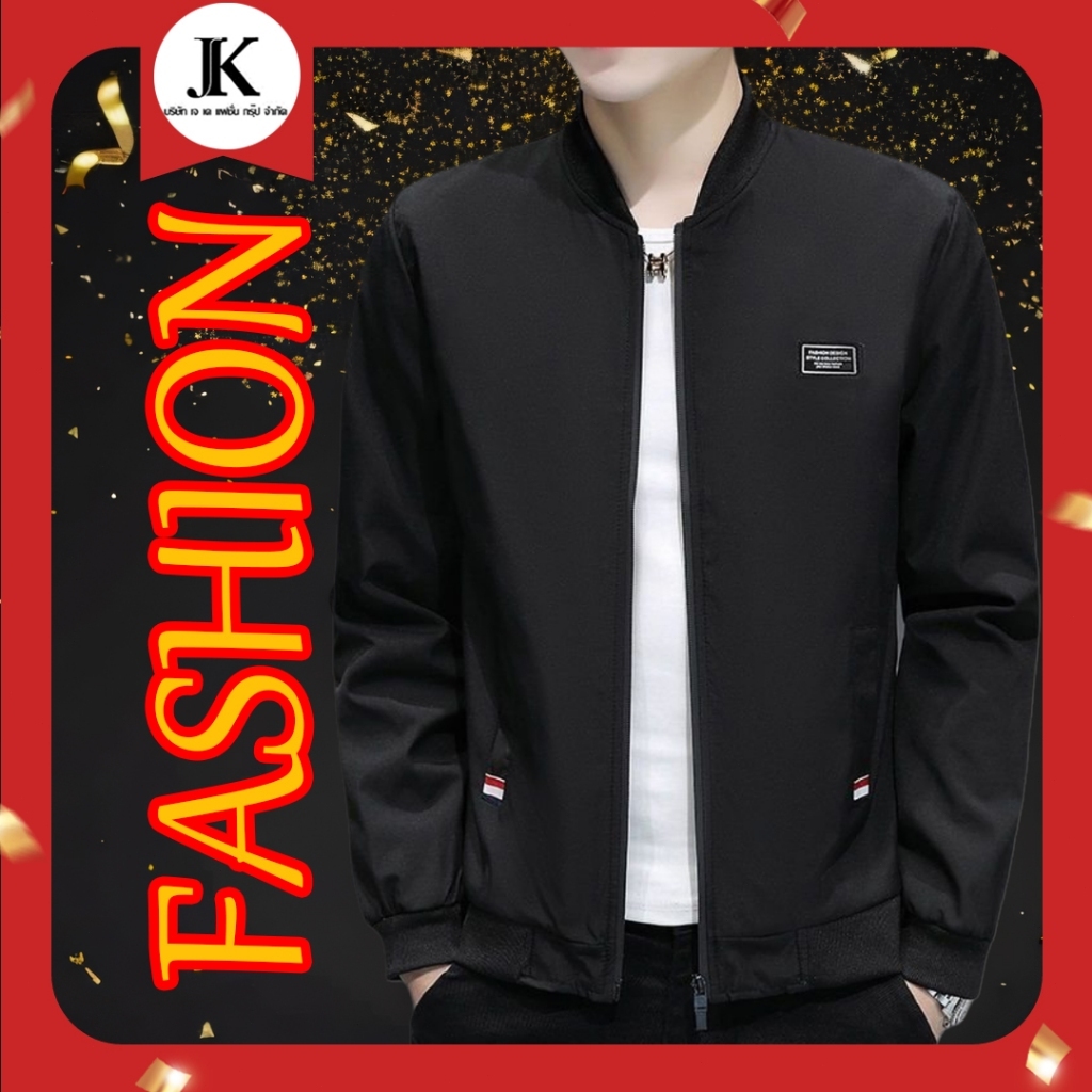 🚚COD🚚men's coat เสื้อแจ๊คเก็ตผู้ชาย เสื้อแจ็คเก็ตลำลอง กันลม น้ำหนักเบา ระบายอากาศได้ มีกระเป๋า2ข้างเท่สุดๆ ใส่ได้ทุกเพศ