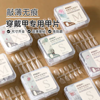 เล็บPVC กล่องดอกไม้ ไซส์ XS-M เนื้อPVC มีความยืดหยุ่น ใช้งานง่าย จัดไซส์มาให้เรียบร้อย 100เล็บ/กล่อง สินค้าพร้อมส่ง