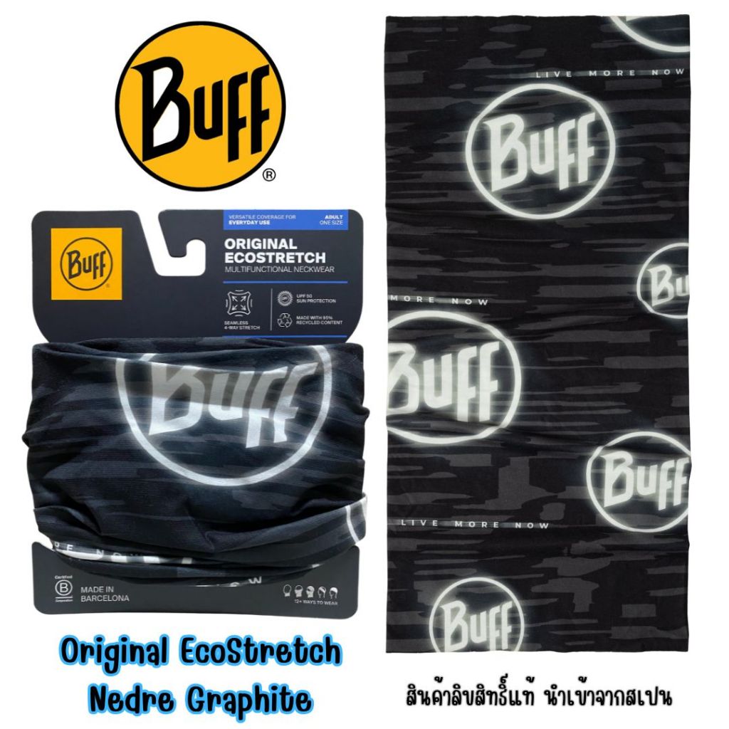ผ้า Buff ของแท้ Original EcoStretch Buff® ลาย Nedre Graphite