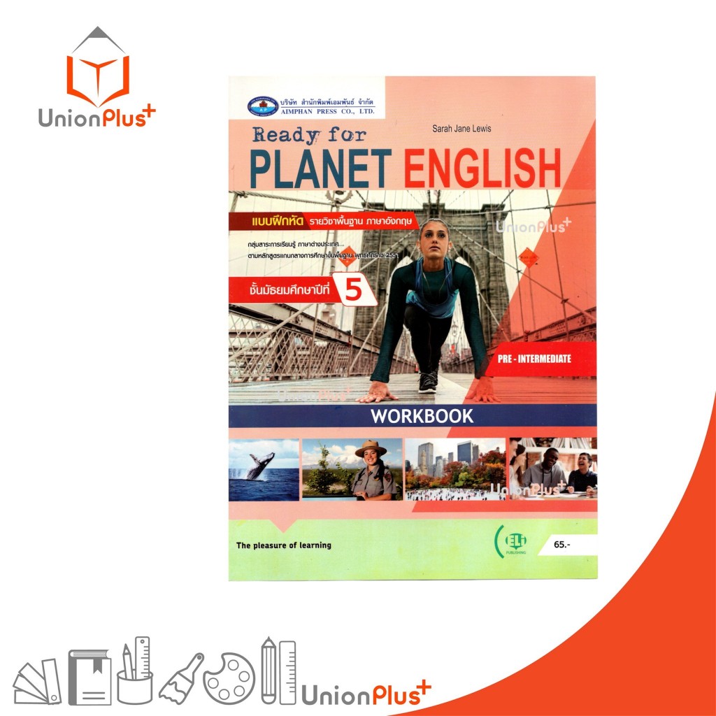 แบบฝึกหัด Ready for PLANET ENGLISH Pre-Intermediate ม.5 สำนักพิมพ์ เอมพันธ์ AP #8855020015679