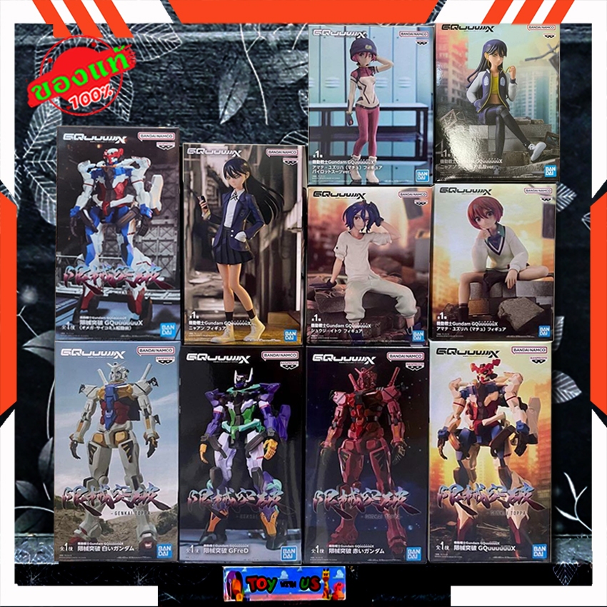 BANDAI FIGURE: MOBILE SUIT GUNDAM GQuuuuuuX / โมบิลสูทกันดั้ม GQuuuuuuX - GQuuuuuuX / RED GUNDAM / WHITE GUNDAM / GFreD