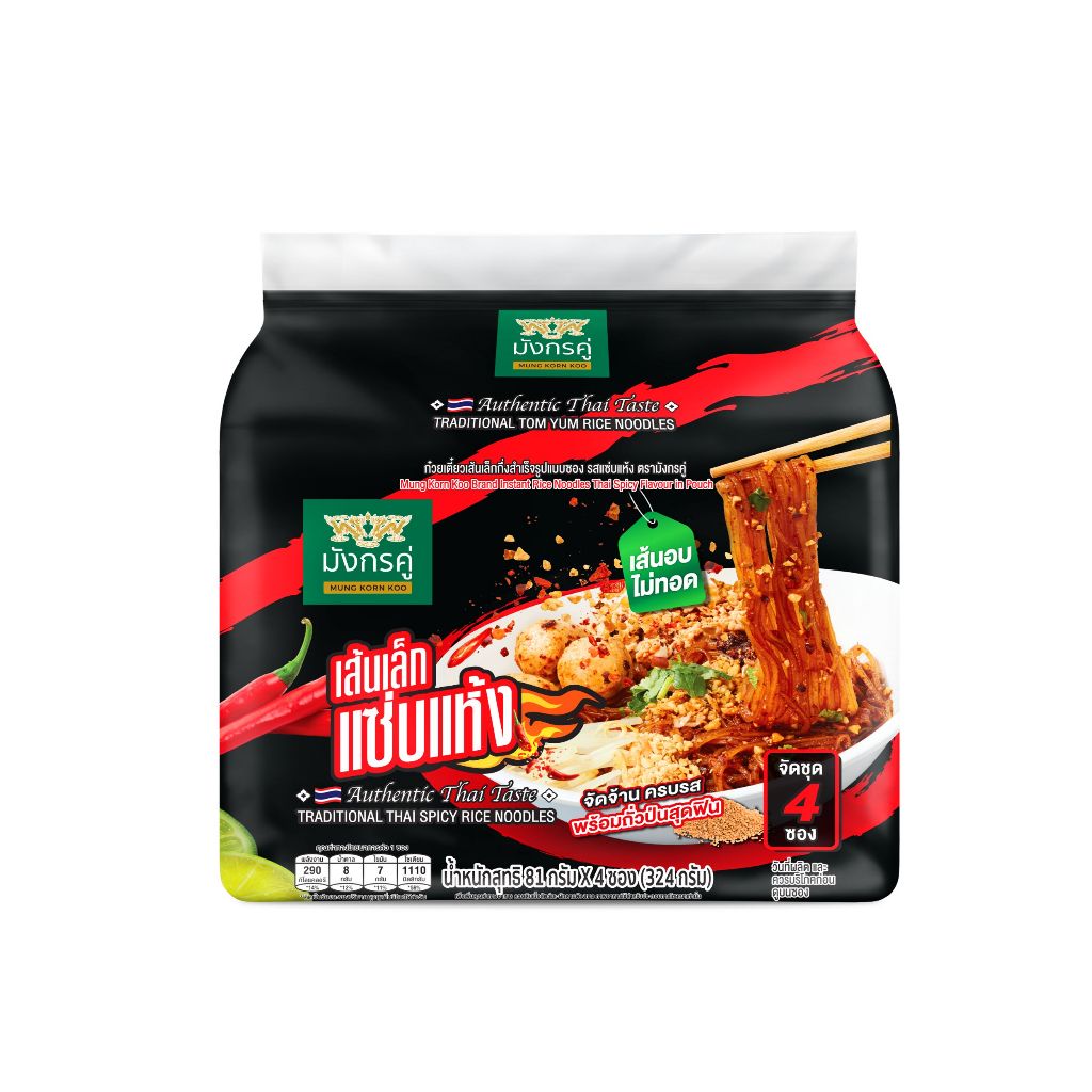 มังกรคู่ เรดดี้ เส้นเล็กกึ่งสำเร็จรูป รสแซ่บแห้ง 81 กรัม  แพ็ค 4 ชิ้น