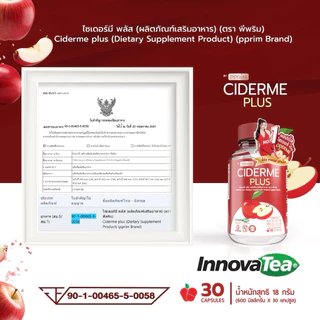 เซตนางฟ้า Morome 4กระปุก Calo Plus 4กระปุก และ Ciderme 4 กระปุก โมโรมี คาโล แอปเปิ้ลไซเดอร์ แบรนด์ PPRIM