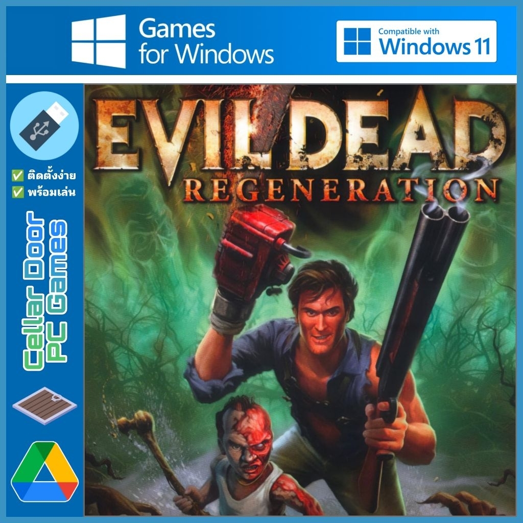 Evil Dead (2005) แผ่น CD DVD และ USB แฟลชไดร์ฟ Link โหลด เกมส์คอมพิวเตอร์ PC Notebook