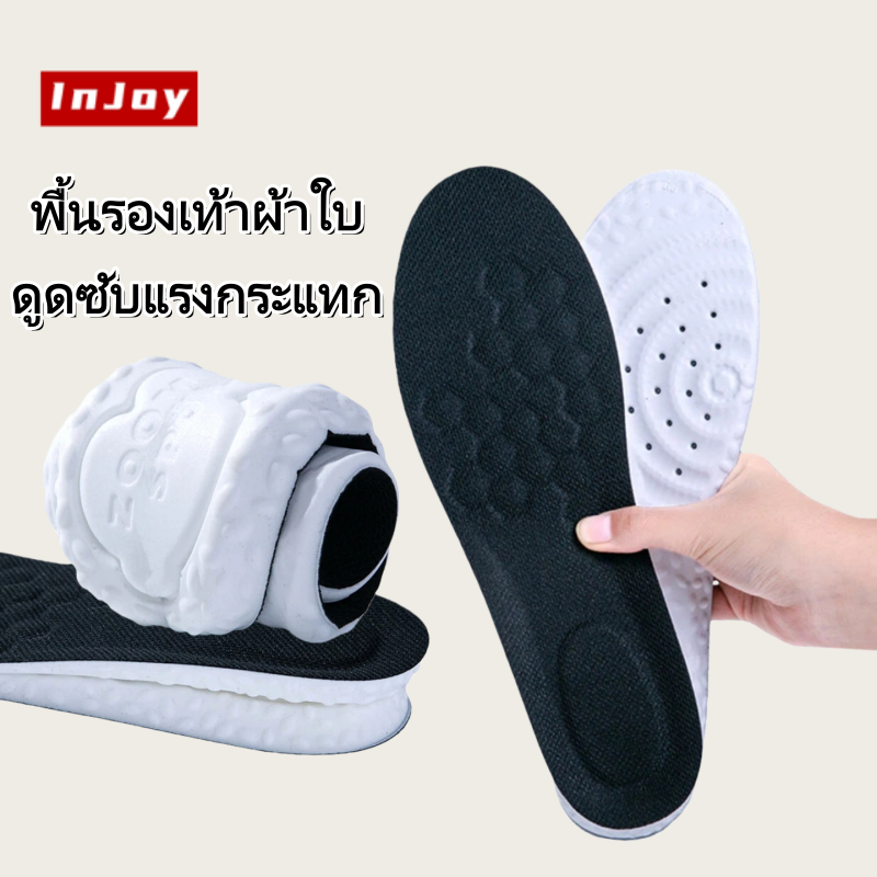 【แผ่นรองเท้าสุขภาพ】พื้นรองเท้าเซฟตี้ นุ่มสุด ดูดซับแรงกระแทก ป้องกันกลิ่นเท้า - ของแท้100%