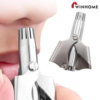 ที่ตัดขนจมูก ไม่ดึงขน สะดวก ใช้ง่าย สแตนเลส ที่ตัดขนจมูก