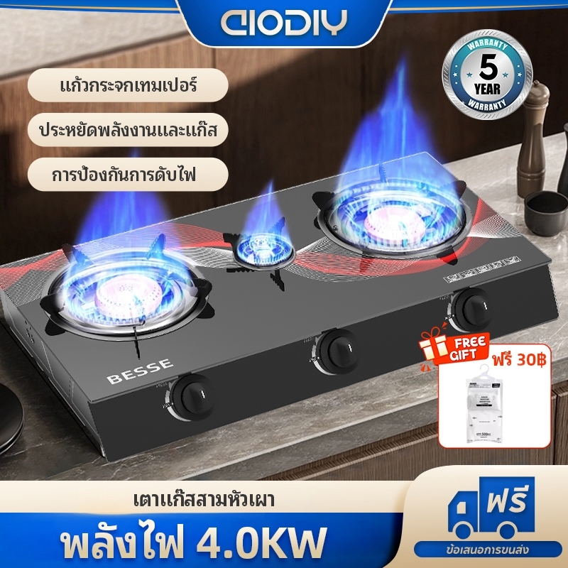 【ของขวัญฟรี】AIODIY เตาแก๊สหน้ากระจก เตาแก๊ส2หัว อินฟราเรด เตาแก๊ส พร้อม เตาแก๊สหุงต้ม เตาแก๊ส 3 เตา 5.5KW