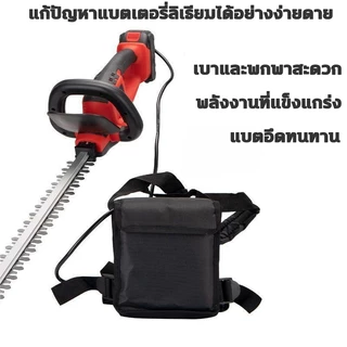 เครื่องตัดกิ่งไม้ไร้สาย ตัดแต่งพุ่ม แต่งพุ่มไม้ ตัดหญ้าไฟฟ้า แบตเตอรี่ 1088VF เลื่อยตัดพุ่มไม้