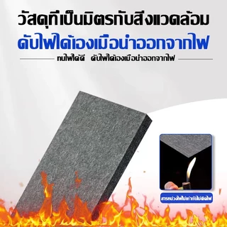 แผ่นกันเสียง แผ่นเก็บเสียง ลดเสียงสะท้อน 5/10 แผ่น/แพ๊ค แผงซีลประตู มีกาวในตัว ฟองน้ำลดเสียงสะ 30x60x0.9ซม/30x30x0.9ซม