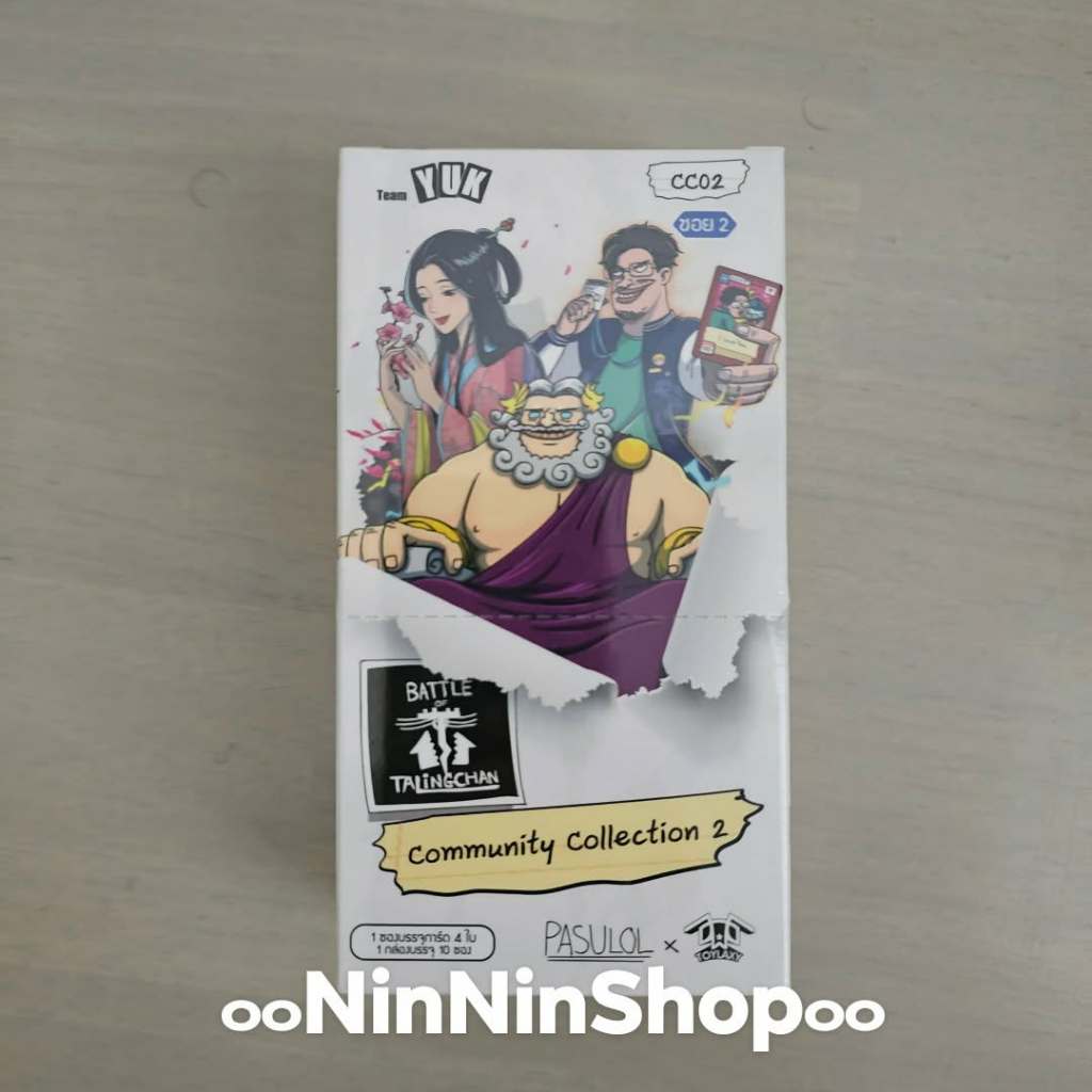 [Battle Of TalingChan] [BOT] [CC02] การ์ดcc02 คอมมูนิตี้คอเลคชั่น02 พร้อมส่ง