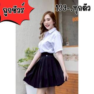 เสื้อนักศึกษาทรงบอย oversize ไม่มีกระเป๋าไม่เข้ารูป หลังว่าง