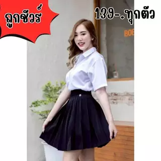 เสื้อนักศึกษาทรงบอย oversize ไม่มีกระเป๋าไม่เข้ารูป หลังว่าง