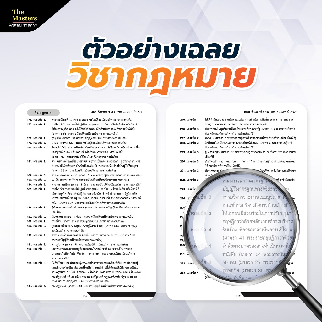 รูปภาพ 6