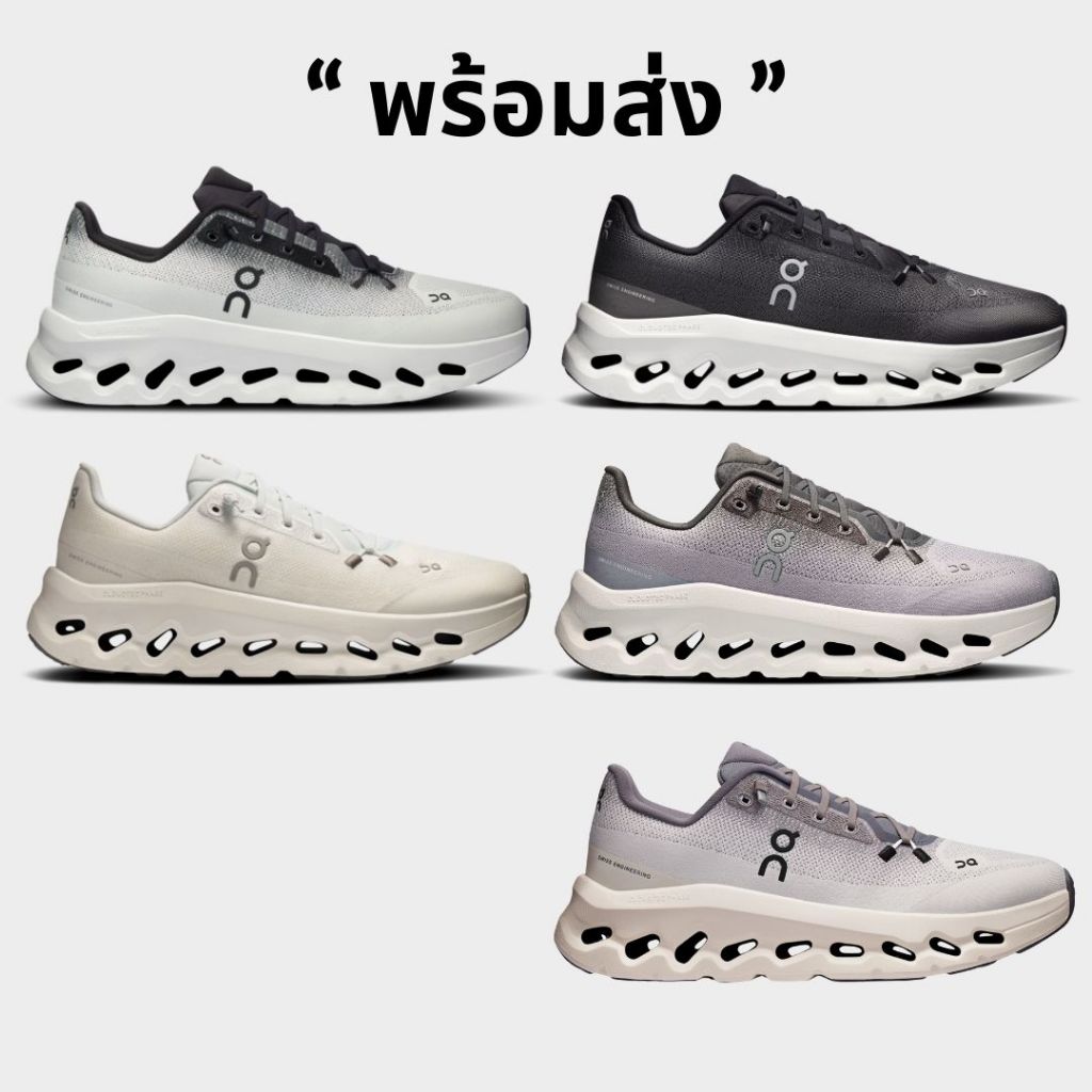 **เก็บโค้ดลดสูงสุด 2,000฿ ** #สินค้าพร้อมส่ง!!! On Cloudtilt ,  Cloud 6, Cloudsurfer Max ช้อป 🇺🇸🇦🇺🇰🇷 รับประกันของแท้ 100