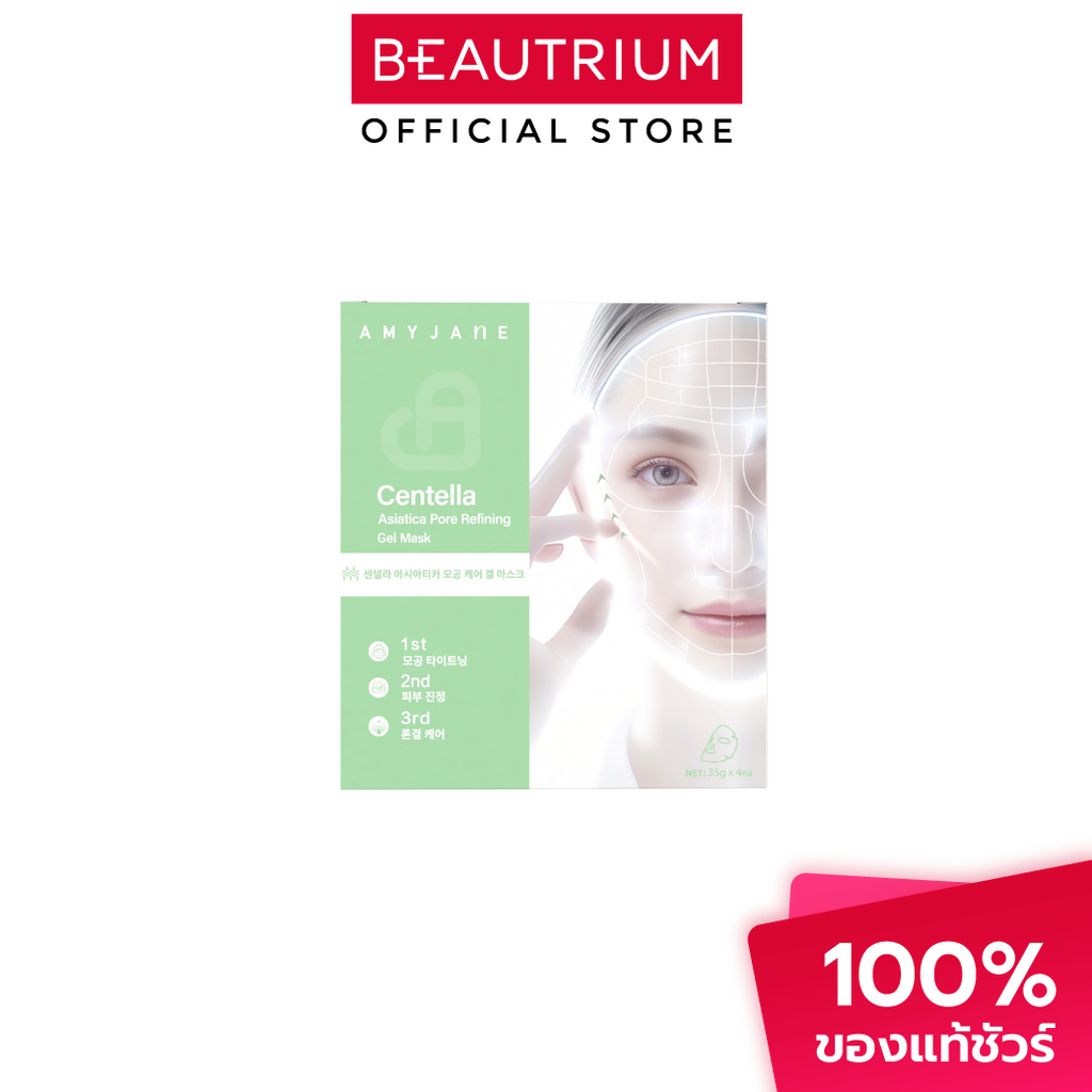 AMY JANE Centella Asiatica Pore Refining Mask มาส์ก 35g