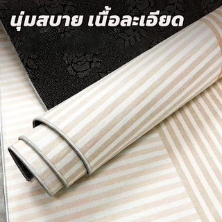 ✨✨✨ขนาด200*300cm พรมกำมะหยี่ 3D พรมปูพื้นห้องนั่งเล่น พรม3มิติ พรมปูห้องรับแขก พรมขนนุ่ม พรมปูพื้น