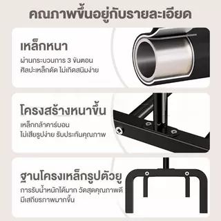 150CM ราวตากผ้า ราวแขวนเสื้อผ้า ตากผ้าบาร์คู่ พร้อมชั้นวางของและตะขอแขวนเสื้อแขวนหมวก มีให้เลือกทั้งสีดำและสีขาว