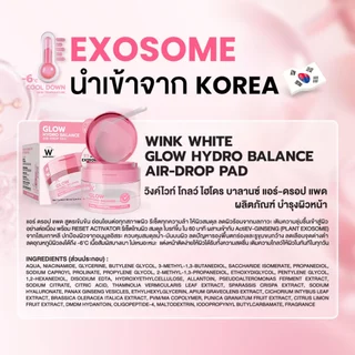 WINK WHITE AIR-DROP PAD โทนเนอร์แพด สูตรชุ่มชื้น PDRN PLANT&สูตรฉ่ำโกลว์ EXOSOME โสมสารสกัดจากเกาหลี