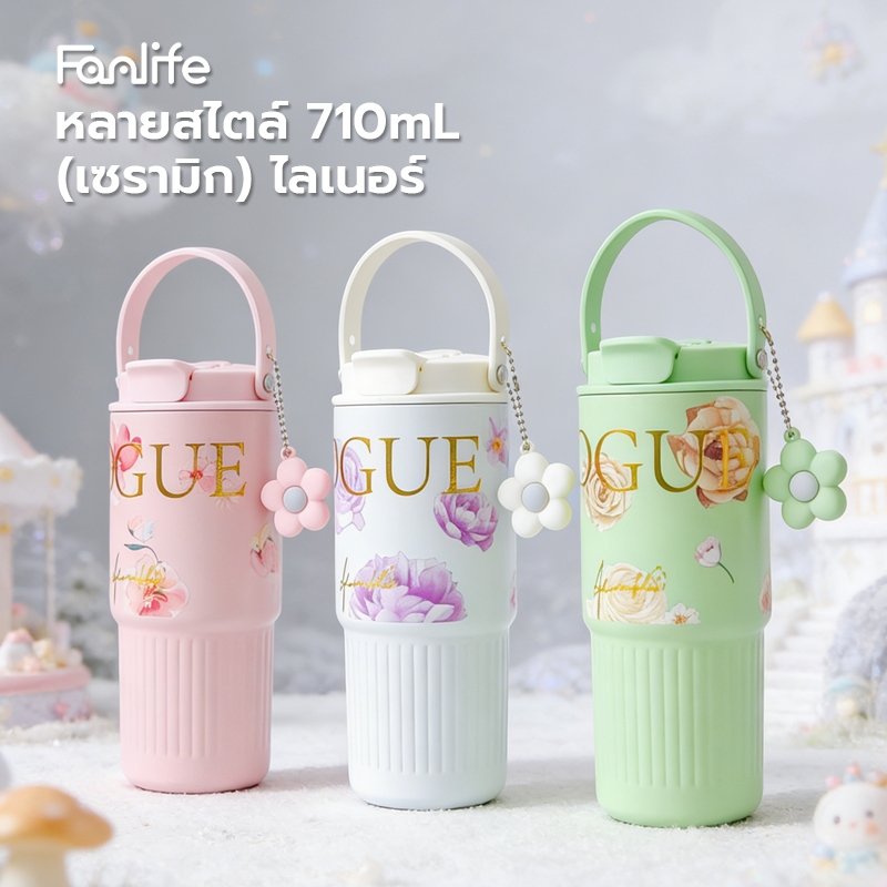 แก้วเก็บความร้อน316 เคลือบเซรามิค พร้อมที่จับ แก้วน้ำเก็บเสบภูมิ 710ml สแตนเลคบวกกับฟางพลิกผีเสื้อ ข