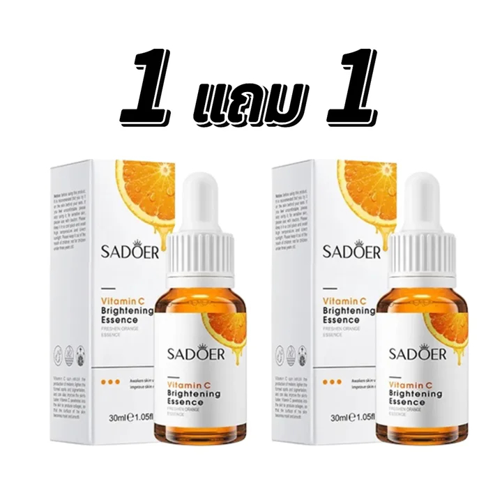 [ซื้อ 1 แถม 1] เอสเซนส์ SADOER VC บำรุงผิวอย่างอ่อนโยน 30 มล.