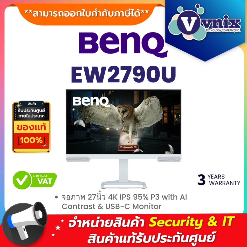 BenQ EW2790U จอภาพ 27นิ้ว 4K IPS 95% P3 with AI Contrast & USB-C Monitor By Vnix Group