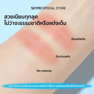 ไม่ต้องใช้เครื่องมือ ดึงติดได้ทันที! SKYMI ตาข่ายติดตาสองชั้น บางเนียน ไร้รอย ไม่โป๊ะ ติดทนตลอดวัน Double Eyelid Tape