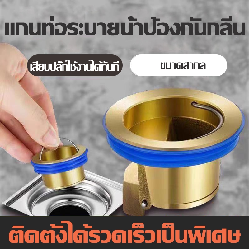 ซิลิโคนปิดท่อระบายน้ำ 2 ชิ้น วาล์วทางเดียว ป้องกันกลิ่นเหม็น แมลงเข้าท่อ ซิลิโคน ซิลิโคนปิดท่อระบายน้ํา จุกปิดท่ระบายน้ํ