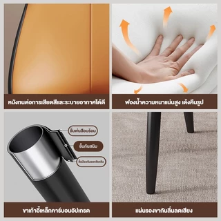 ALOVE💥กันแมวข่วน💥เก้าอี้กินข้าว สไตล์มินิมอลหรูหราแบบอิตาลี ขาเก้าอี้เหล็ก ทนทาน รับน้ำหนักได้ 300 กิโลกรัม