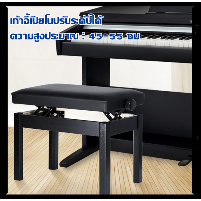 (send every day) Piano chair piano chair adjustable leather chair chair piano chair adjustable keybo