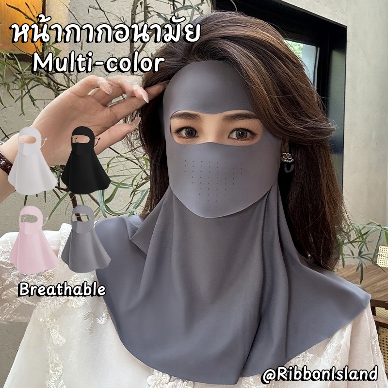 สำหรับผู้ชายและผู้หญิง Face Mask ป้องกัน UV ระบายอากาศได้ สวมใส่ขณะขี่จักรยานและรถจักรยานยนต์