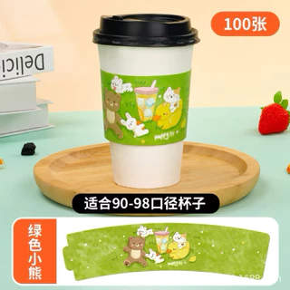 สินค้าพร้อมส่ง ปลอกสวมแก้ว กระดาษพันแก้ว กระดาษกันความร้อนแก้ว ห่อแก้ว แพ็ค100