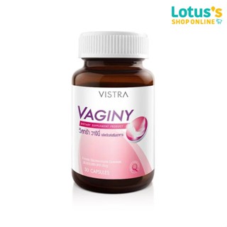 วิสทร้า วาจินี่ 30 แคปซูล VISTRA VAGINY 30 CAPSULES