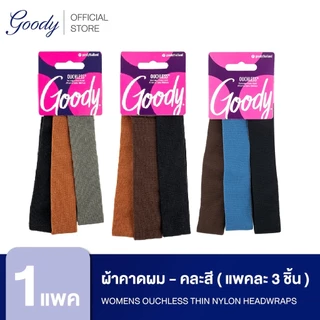 [Goody] 05529 ผ้าคาดผม Womens Ouchless Thin Nylon Headwraps - คละสี (3 ชิ้น)