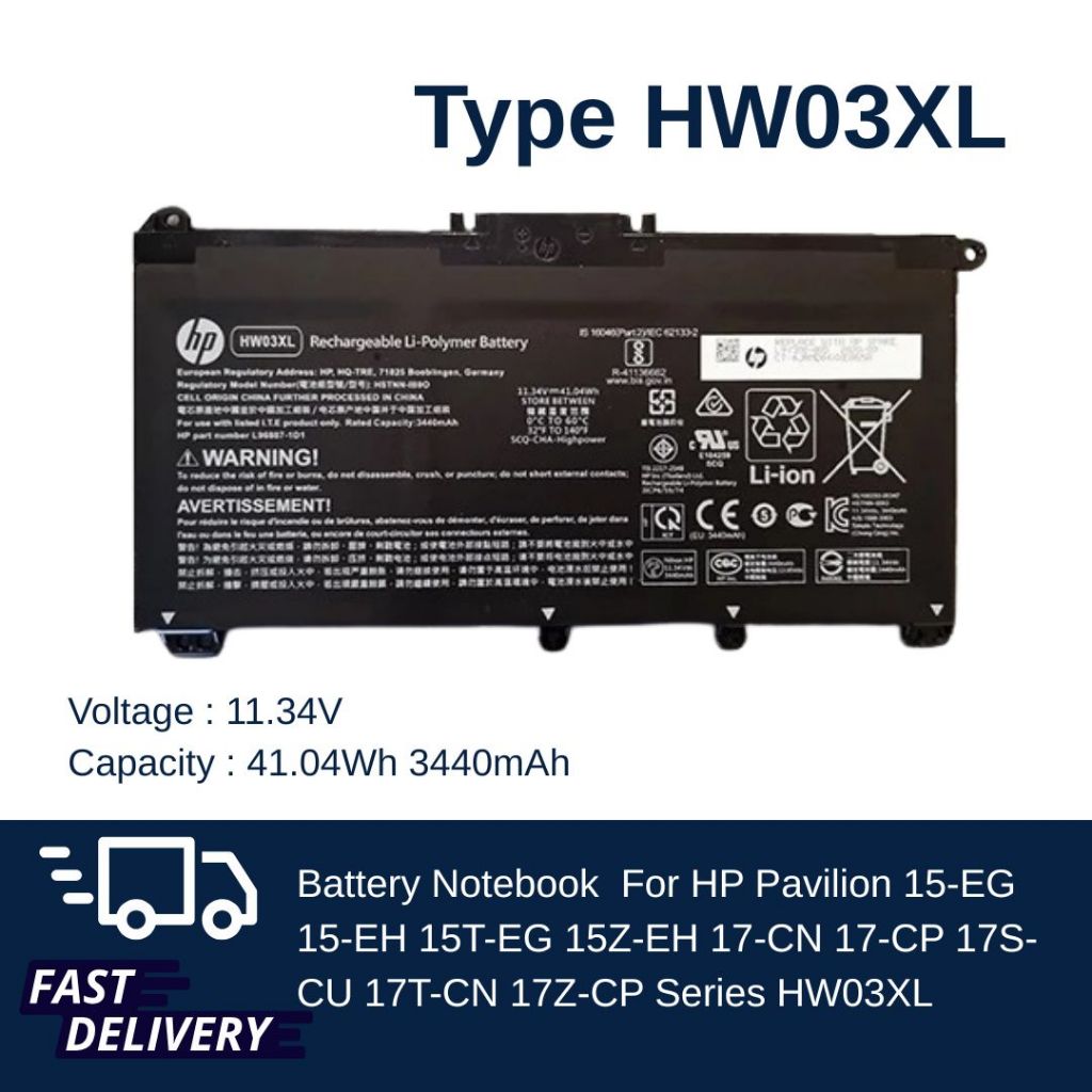 แบตเตอรี่โน๊ตบุ๊ค HP Pavilion 15-EG 15-EH 15T-EG 15Z-EH 17-CN 17-CP 17S-CU 17T-CN 17Z-CP HW03XL ส่งฟ