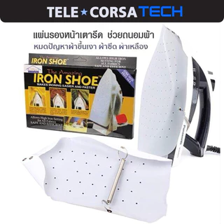แผ่นรองเตารีด แผ่นรองหน้าเตารีด ผ้ารองเตารีด แผ่นรองรีด Iron-Shoe รุ่น Iron Shoe-Sock-matt-00d-J1