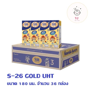 S26 Gold UHT เอส -26 โกล์ด ยูเอชที สูตร3 ขนาด180 ml 36. กล่อง